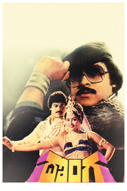 Donga poster