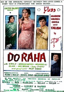 Doraha poster