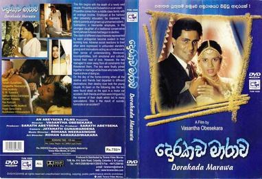 Dorakada Marawa poster