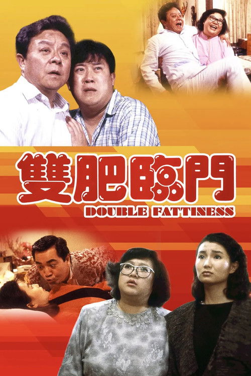 Double Fattiness poster