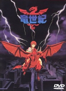 Dragon Century poster