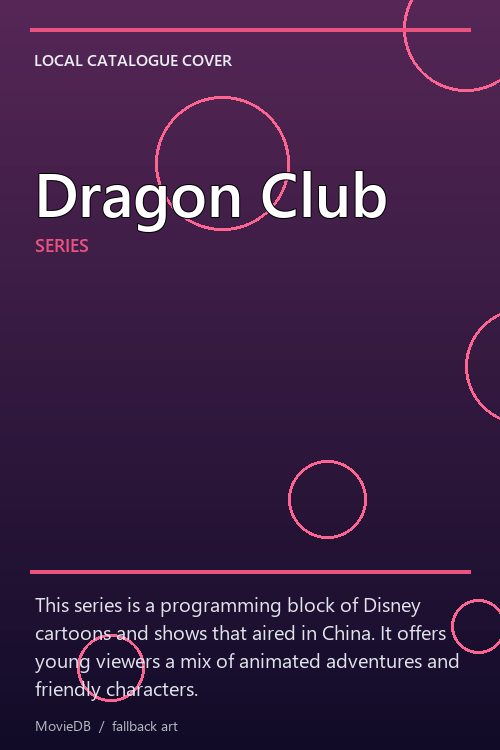 Dragon Club poster