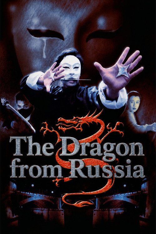 Dragon from Russia poster