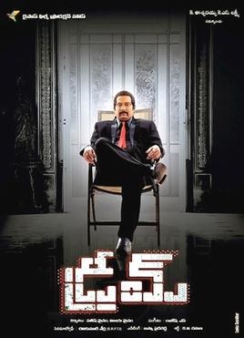 Dream poster