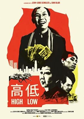 High/Low poster