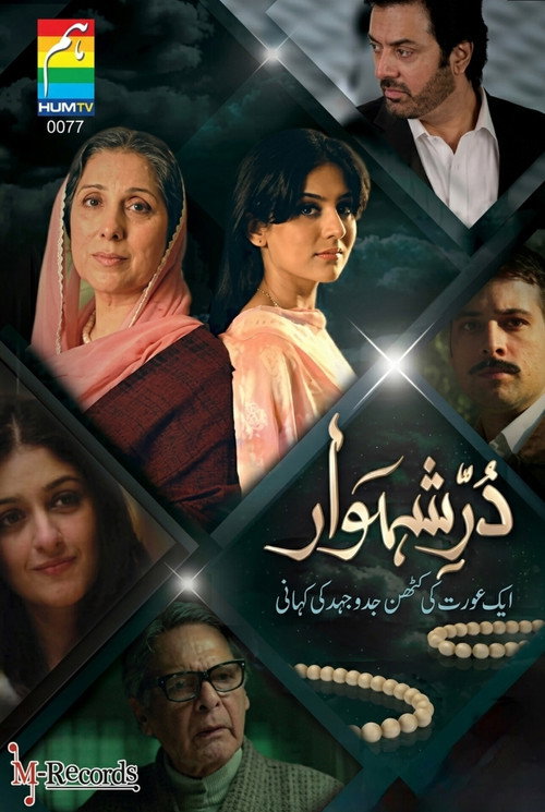 Durr-e-Shahwar poster