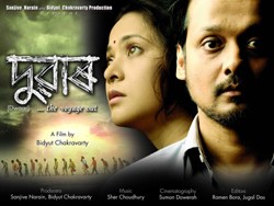 Dwaar poster
