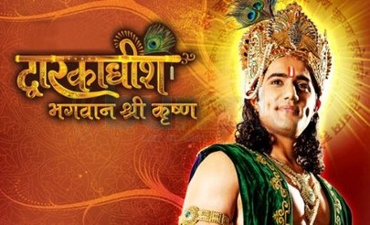 Dwarkadheesh Bhagwaan Shree Krishn poster