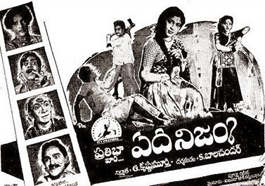 Edi Nijam poster