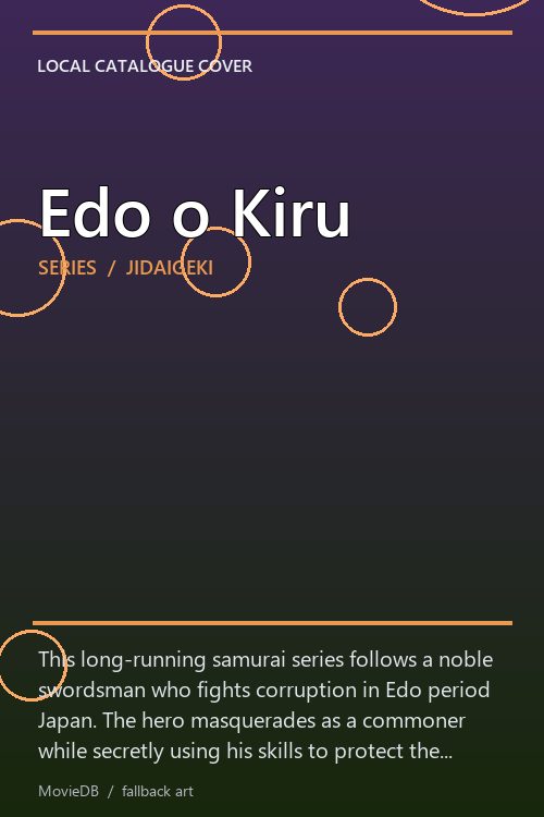 Edo o Kiru poster