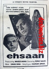 Ehsaan poster