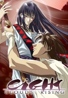 Eight Clouds Rising poster