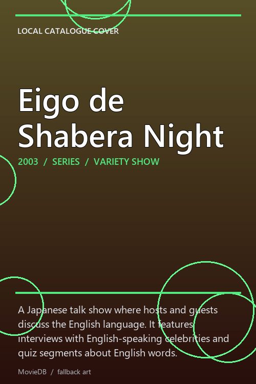 Eigo de Shabera Night poster