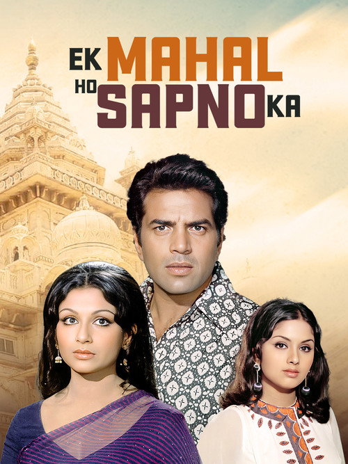 Ek Mahal Ho Sapno Ka poster