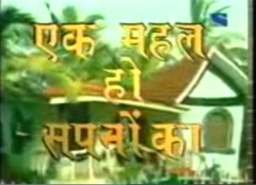 Ek Mahal Ho Sapno Ka poster