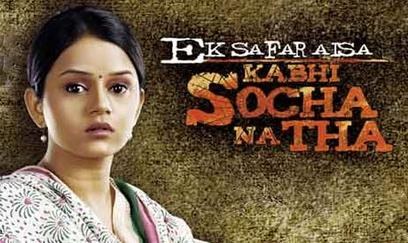 Ek Safar Aisa Kabhi Socha Na Tha poster