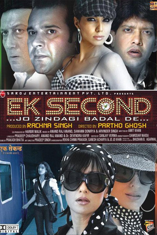 Ek Second... Jo Zindagi Badal De? poster