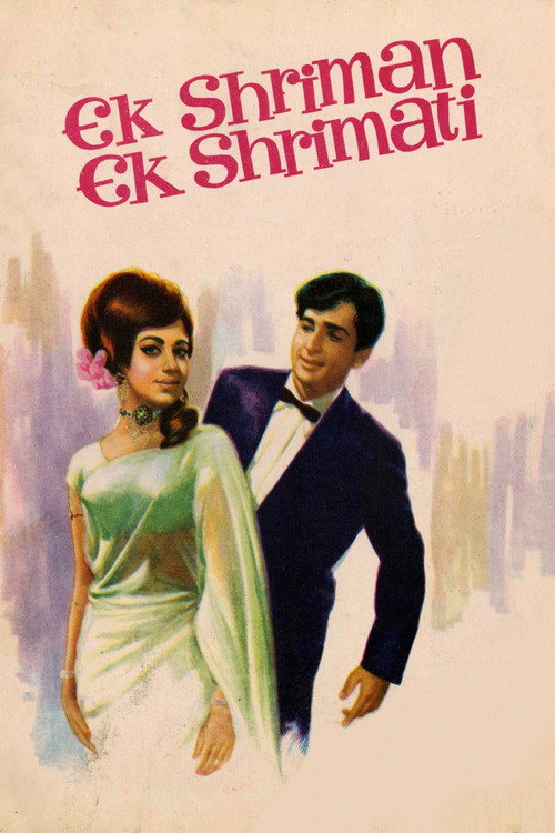 Ek Shrimaan Ek Shrimati poster