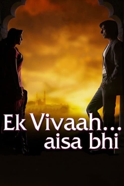 Ek Vivaah... Aisa Bhi poster