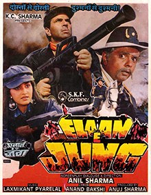 Elaan-E-Jung poster