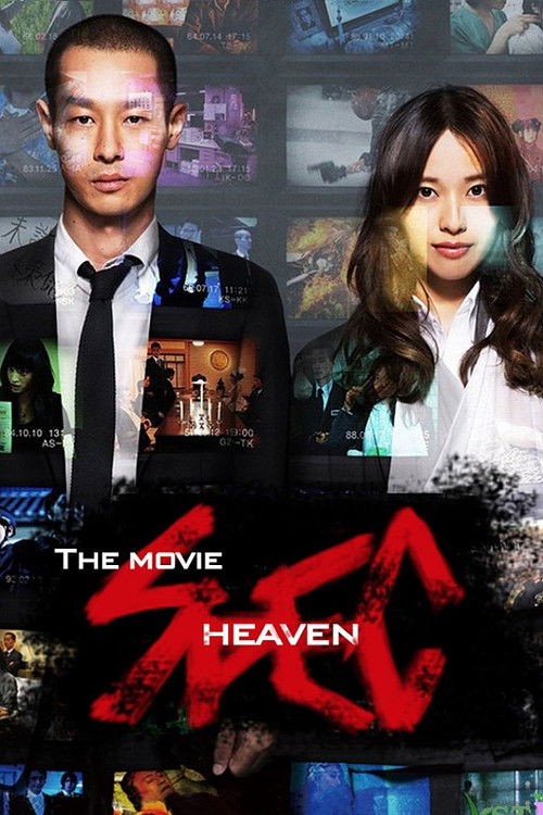SPEC: Ten poster