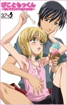 Boku no Pico poster