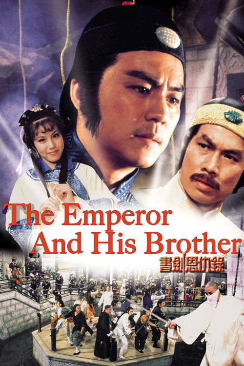Emperor and His Brother poster