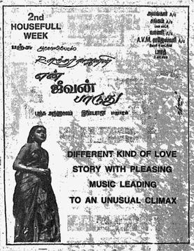 En Jeevan Paduthu poster