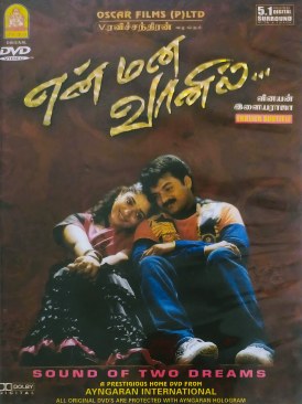 En Mana Vaanil poster