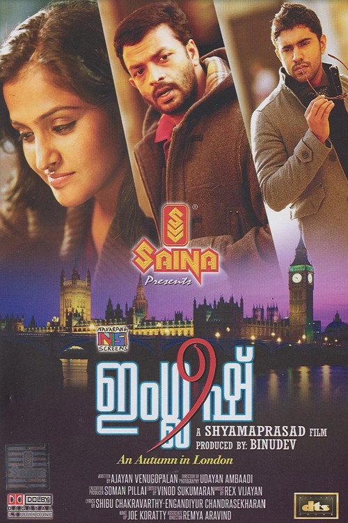English poster