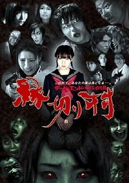 Enkiri Village: Dead End Survival poster