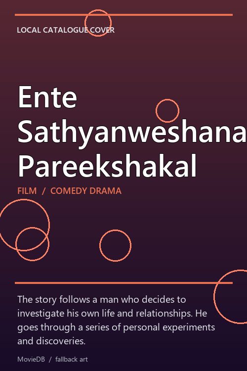 Ente Sathyanweshana Pareekshakal poster