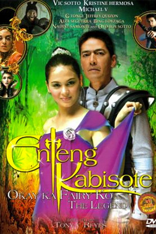 Enteng Kabisote: OK Ka Fairy Ko... The Legend poster