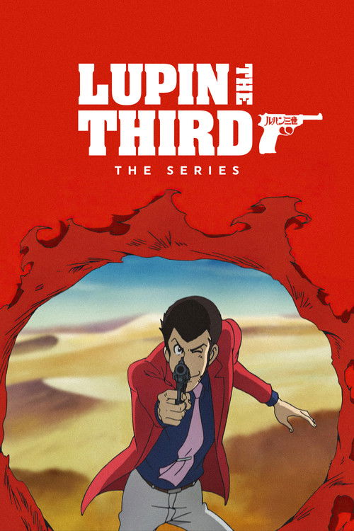 Lupin the 3rd Part I poster