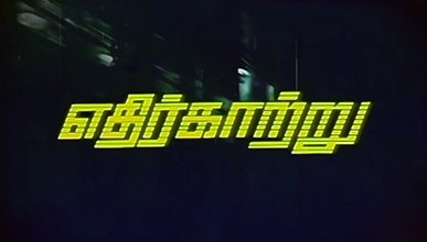Ethir Kaatru poster