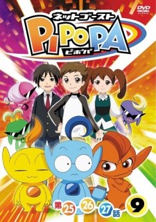 Net Ghost PiPoPa poster