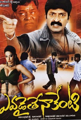 Evadaithe Nakenti poster