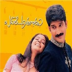 Evare Atagaadu poster