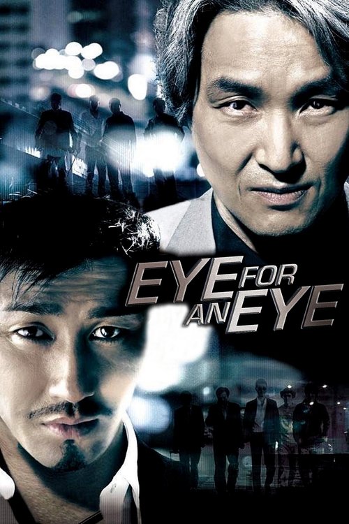 Eye for an Eye poster
