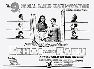 Ezhai Padum Padu poster