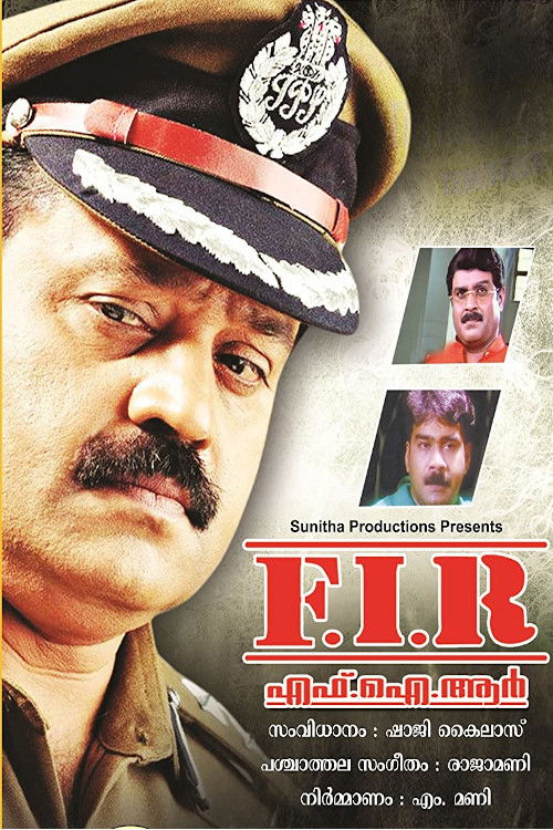 F.I.R poster