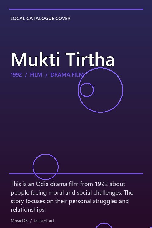 Mukti Tirtha poster