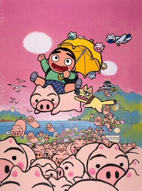 Fair, then Partly Piggy poster