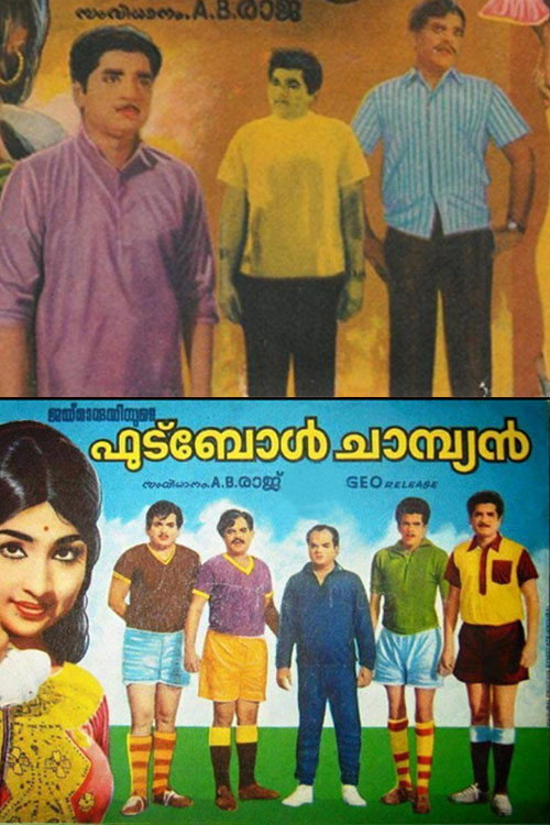 Football Champion poster