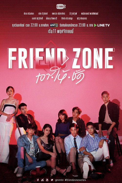 Friend Zone The Series poster