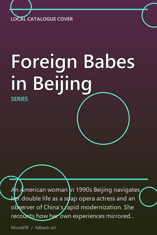 Foreign Babes in Beijing poster