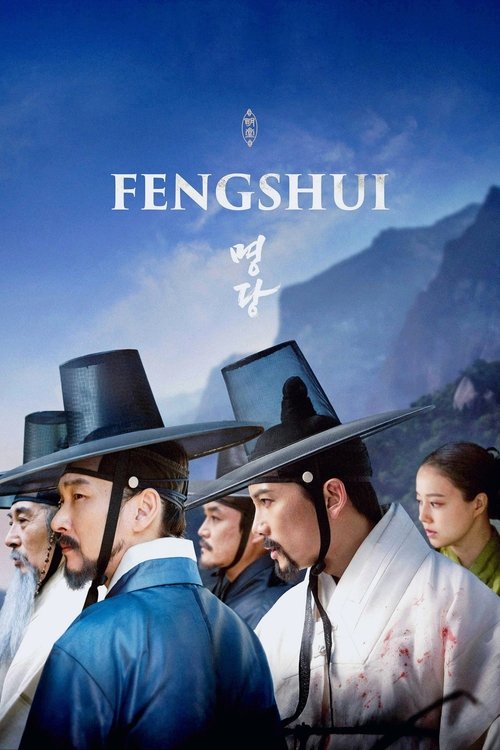 Fengshui poster