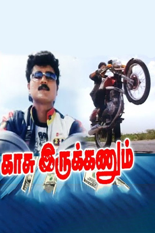 Kasu Irukkanum poster