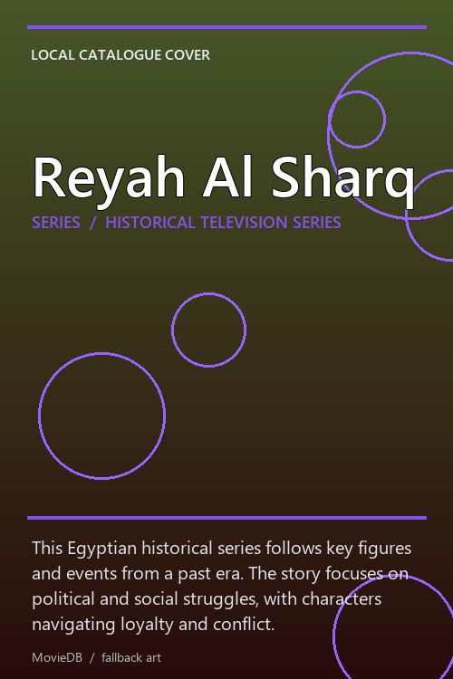 Reyah Al Sharq poster