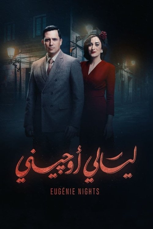 Layaly Eugenie poster